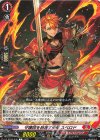 DZ-BT09/070 C 守護団を目指す少年 スペロド