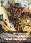 DZ-BT09/071 C ドラグリッター カーズィム