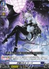 DZ-BT09/074 C 奸悪の笑み ヤーツ