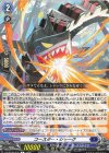 DZ-BT09/075 C コースター・シャーク