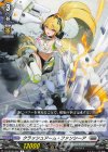 DZ-BT09/082 C クラッシュアーム・ファンシーア