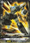 DZ-BT09/088 C 次元ロボ コアカイザー