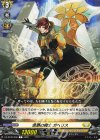 DZ-BT09/090 C 信憑の騎士 ガヘリス