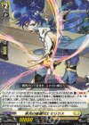 DZ-BT09/092 C 栄光の星霧騎士 セリウス