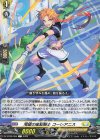 DZ-BT09/094 C 渇望の星霧騎士 コーレアニス