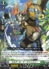 DZ-BT09/099 C エルクール・ザ・スマッシャー