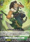DZ-BT09/101 C ジャーグラ・ザ・ファイター