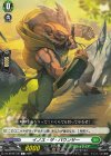 DZ-BT09/105 C イノス・ザ・バウンサー