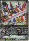 DZ-BT09/Re01 Re 超次元ロボ ダイユーシャ