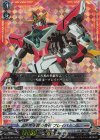 DZ-BT09/EX02 EXRRR 世界を救う勇者 ブレイバーン