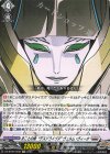 DZ-BT09/EX08 EXC まことの命“デスドライヴズ” ヴェルム・ヴィータ