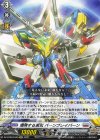 DZ-BT09/EX09 EXC 爆発する勇気 バーンブレイバーン