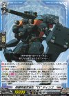 DZ-BT09/EX10 EXC 強襲用重武装型“TS” ディンゴ