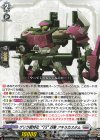 DZ-BT09/EX12 EXC ゲリラ戦特化“TS” 烈華 アキラカスタム
