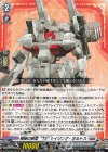 DZ-BT09/EX13 EXC 極秘の新型“TS” ライジング・オルトス