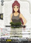 DZ-BT09/EX17 EXC 勝気な乙女“ブレイブナイツ” アキラ・ミシマ