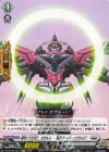 DZ-BT09/EX24 EXC 絶対に大丈夫だ。なぜなら…… 私がブレイバーンだからだ！