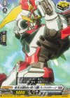 DZ-BT09/EX27 EXC 一緒に叫ぶぞ必殺技の名を!!勇気一刀流奥義！ブレイブゥウウザァーーン!!