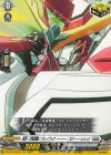 DZ-BT09/EX28 EXC 勇気一刀流奥義！ブレイブゥウ～～～～～！ズバーーーッシュ!!