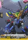 DZ-BT09/EX29 EXC 世界はオレたちが救ってみせる!!ブレイブゥゥトルネードアーク!!