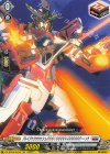 DZ-BT09/EX30 EXC ブレイブゥウウウゥシュババババババババババババババババーーン!!