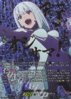 DZ-BT09/EXS05 EXS 未来のヒーロー ルル(箔押し)