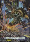 DZ-BT09/FR10 FR クローズハンド・ドラゴン