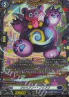 DZ-BT09/FR11 FR ジャイアント・フワフワ