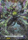 DZ-BT09/FR12 FR アヴィディティ・スレイパー