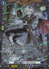 DZ-BT09/FR13 FR 穎悟の魔公子 マルファス