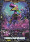 DZ-BT09/FR16 FR ブロック・ホース