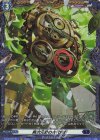 DZ-BT09/FR17 FR 異次元針の古代時計