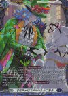 DZ-BT09/FR18 FR オモチャはコドモのためにある