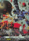 DZ-BT09/FR20 FR 次元ロボ ダイレッキン