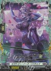 DZ-BT09/FR21 FR ビクトリー・ハート リリウェイ