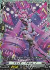 DZ-BT09/FR26 FR ラウンダー・アルミルーナ
