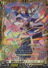 DZ-BT09/FR28 FR 義勇なる星霧騎士 コーレアニス