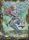 DZ-BT09/FR32 FR 奏明の騎士 スピナビリス