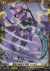 DZ-BT09/FR33 FR 闇夜の疾雷 影潜者 ウィオラ
