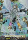 DZ-BT09/FR34 FR イミュナイジング・エンジェル