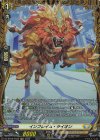 DZ-BT09/FR35 FR インフレイム・ライオン