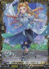 DZ-BT09/FR36 FR 幻添の星霧騎士 フォーマルート
