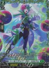 DZ-BT09/FR44 FR ハーモニアスインフロー ロセアム