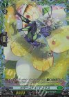DZ-BT09/FR46 FR ビタースケル・ピエリス