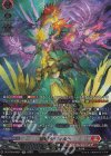 DZ-BT09/SR01 SR 邪竜 シヴィルト(箔押し)