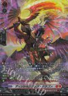 DZ-BT09/SR02 SR ディソレイトフレア・ドラゴン(箔押し)