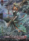 DZ-BT09/SR03 SR 水鱗の武僧 リュウトウ(箔押し)