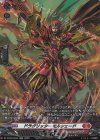 DZ-BT09/SR04 SR ドラグリッター モルシェード(箔押し)