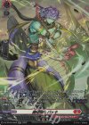 DZ-BT09/SR06 SR 魔竜戦鬼 バッキ(箔押し)