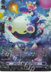 DZ-BT09/SR09 SR オモチャ怪獣 ブレイビロス(箔押し)